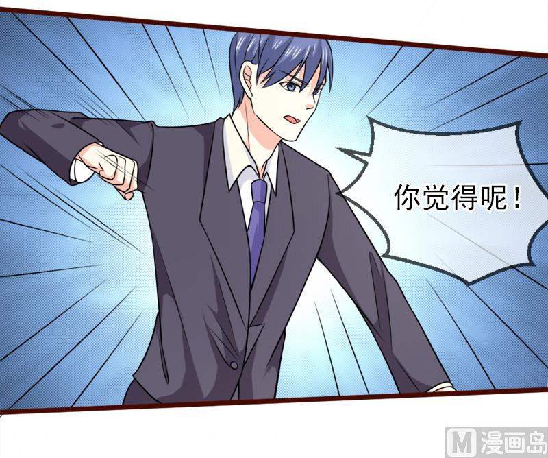 第五十三话  没资格-第53话