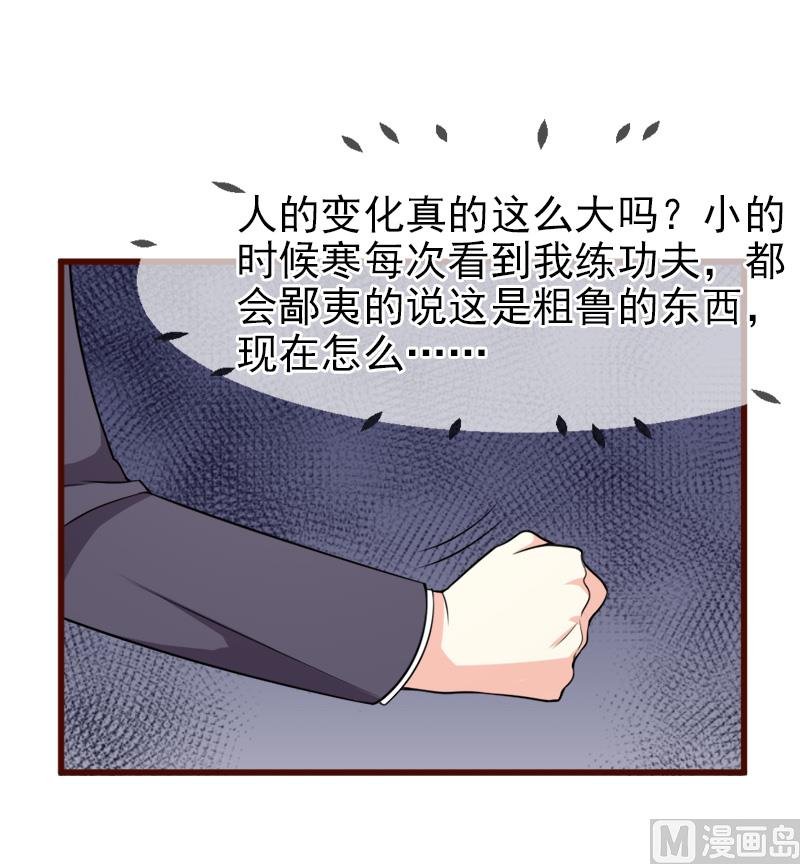 第五十三话  没资格-第53话