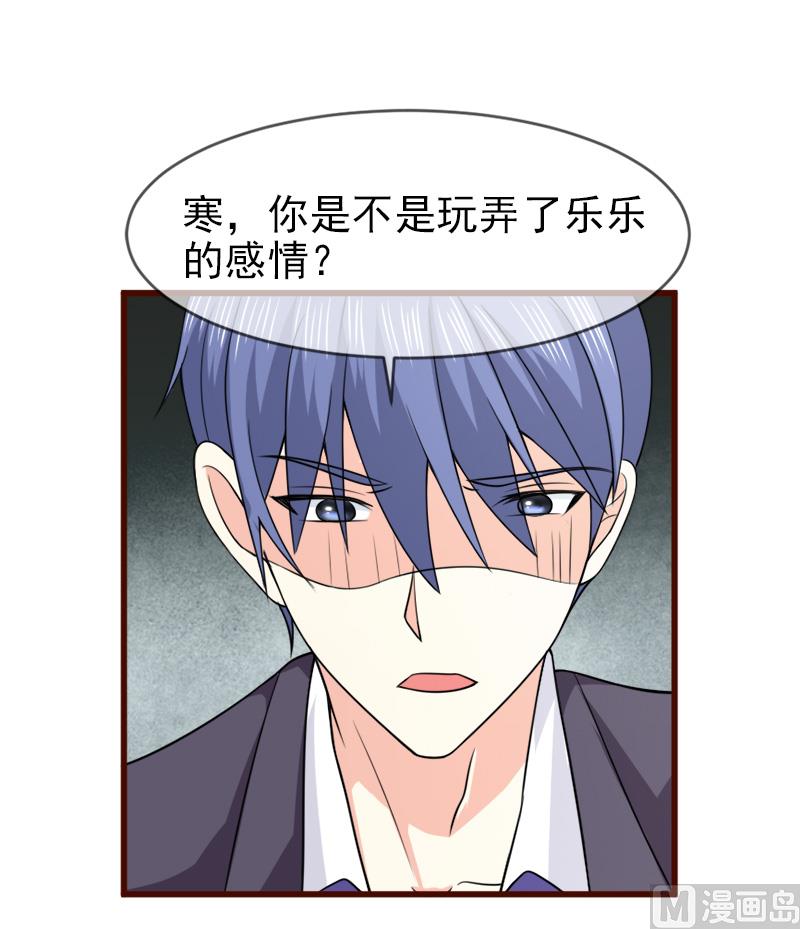 第五十三话  没资格-第53话