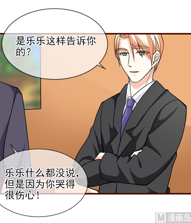 第五十三话  没资格-第53话