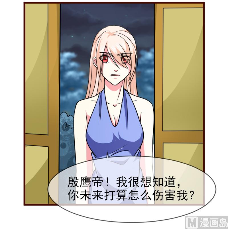 第五十三话  没资格-第53话
