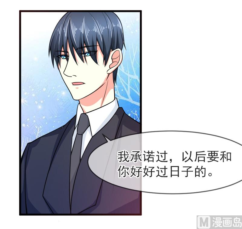 第五十三话  没资格-第53话