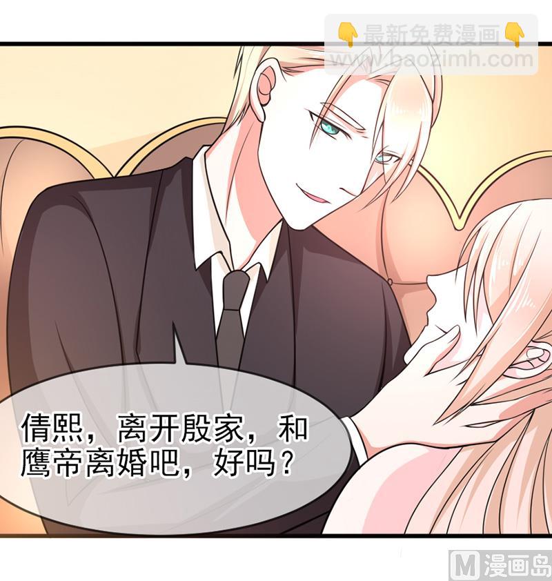 第五十五话  两皇一后-第55话