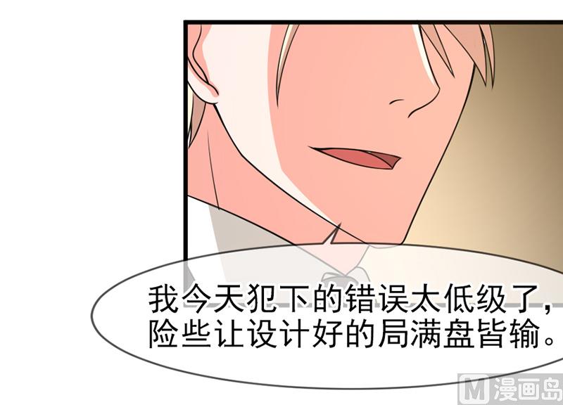 第五十五话  两皇一后-第55话