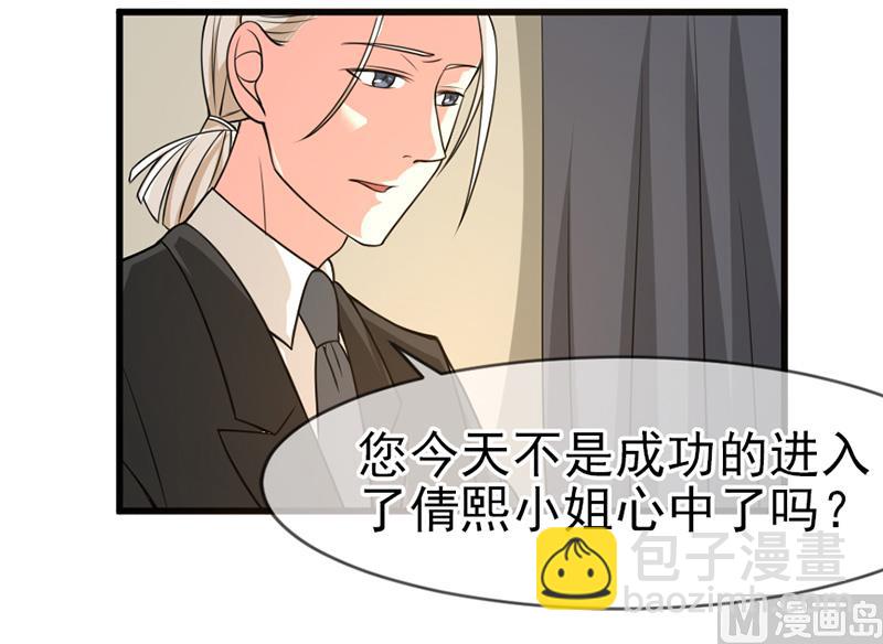 第五十五话  两皇一后-第55话