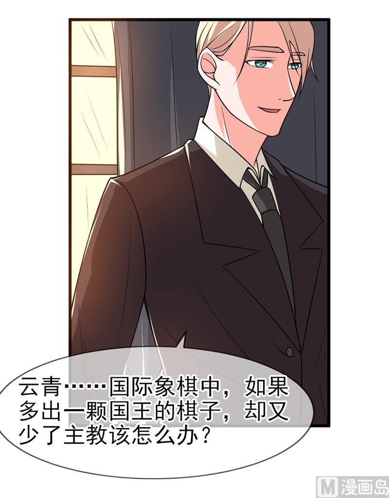 第五十五话  两皇一后-第55话