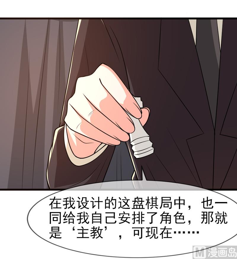 第五十五话  两皇一后-第55话