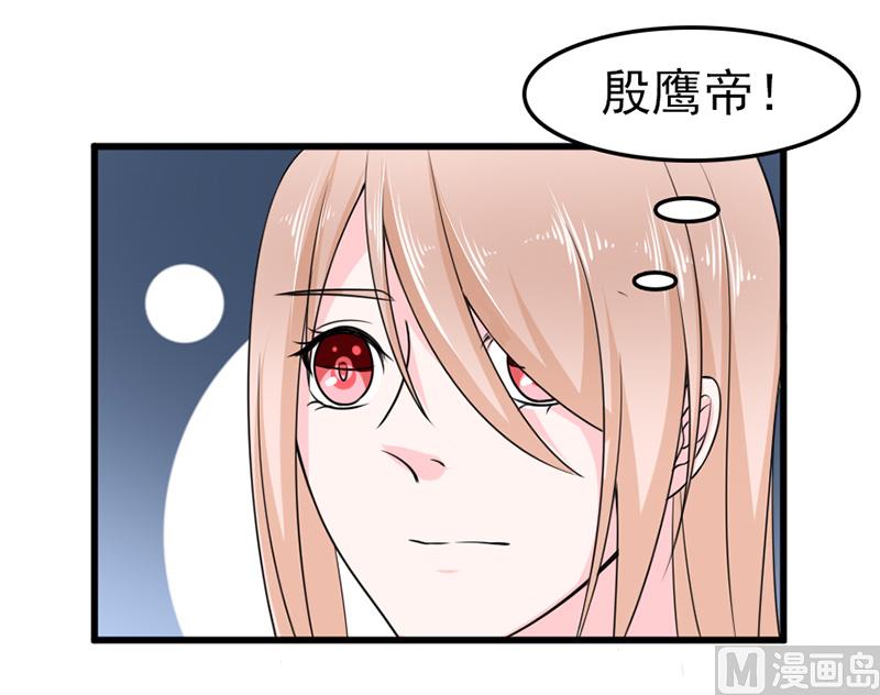 第五十五话  两皇一后-第55话