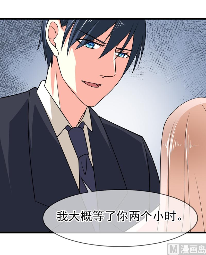 第五十五话  两皇一后-第55话