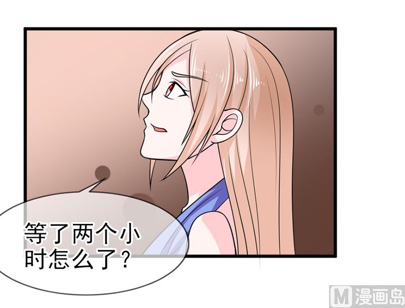 第五十五话  两皇一后-第55话