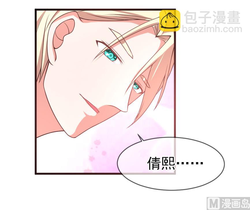 第五十五话  两皇一后-第55话