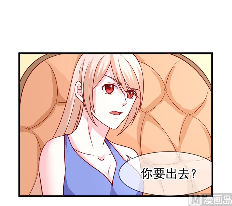 第五十七话  &ldquo;偷袭&rdquo;我-第57话