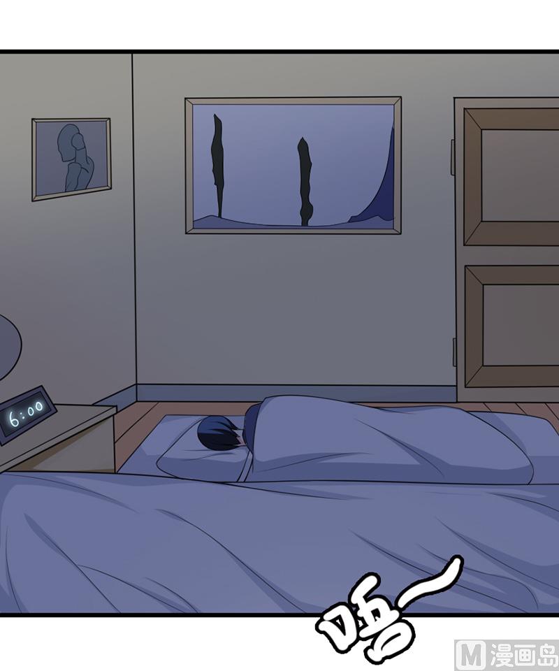 第五十七话  &ldquo;偷袭&rdquo;我-第57话