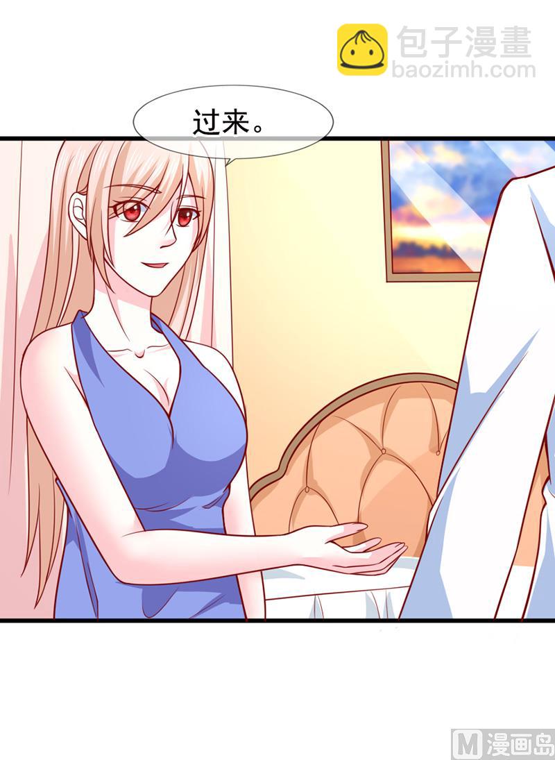 第五十七话  &ldquo;偷袭&rdquo;我-第57话