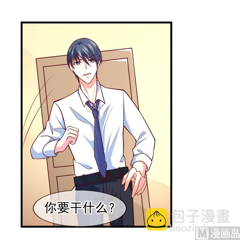 第五十七话  &ldquo;偷袭&rdquo;我-第57话