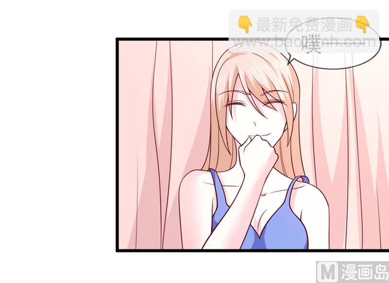 第五十七话  &ldquo;偷袭&rdquo;我-第57话
