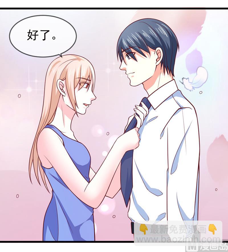 第五十七话  &ldquo;偷袭&rdquo;我-第57话