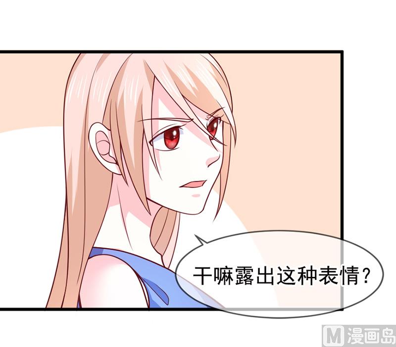 第五十七话  &ldquo;偷袭&rdquo;我-第57话