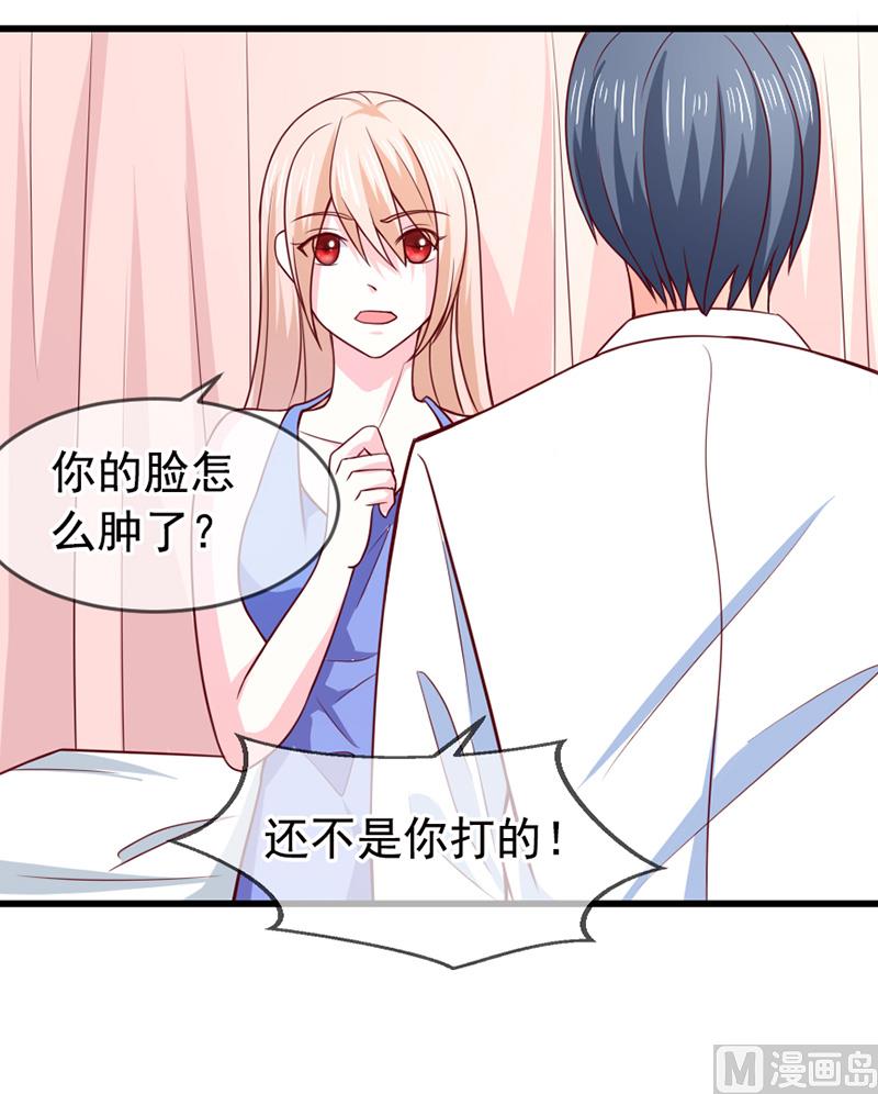 第五十七话  &ldquo;偷袭&rdquo;我-第57话