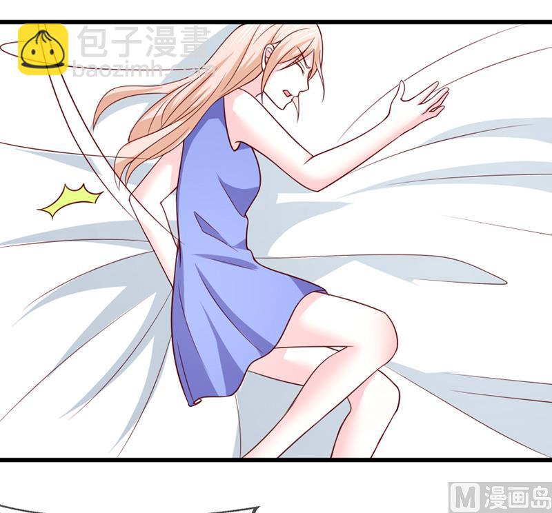 第五十七话  &ldquo;偷袭&rdquo;我-第57话