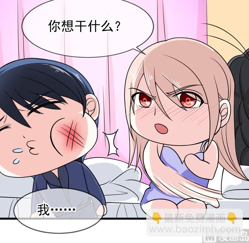 第五十七话  &ldquo;偷袭&rdquo;我-第57话