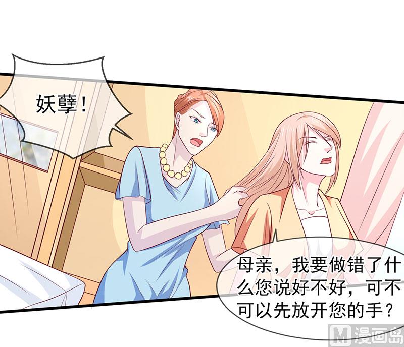 第五十九话  有怪物-第59话