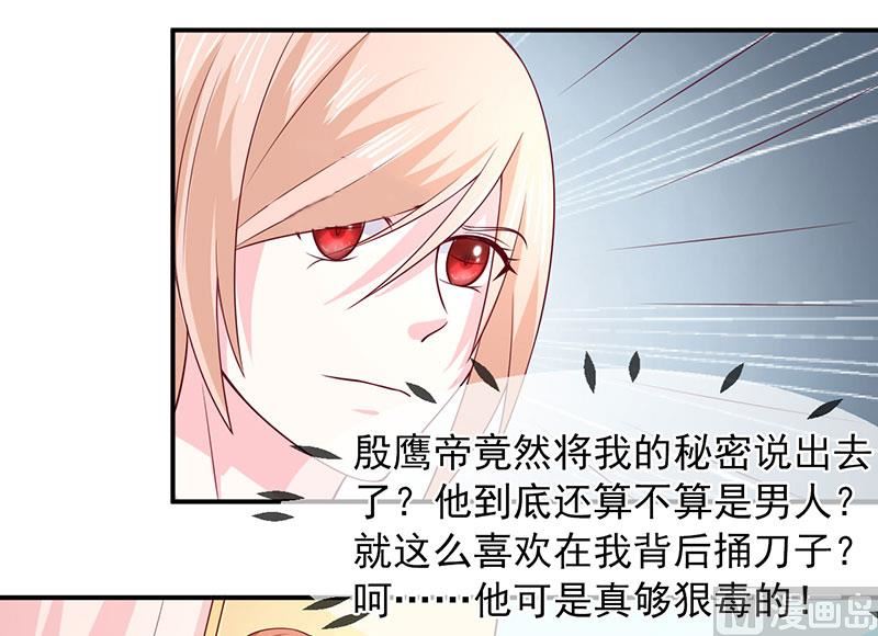 第五十九话  有怪物-第59话