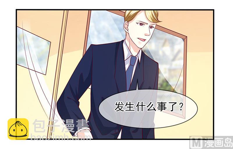 第五十九话  有怪物-第59话