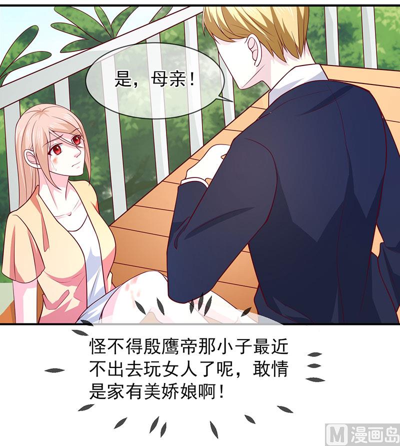 第五十九话  有怪物-第59话