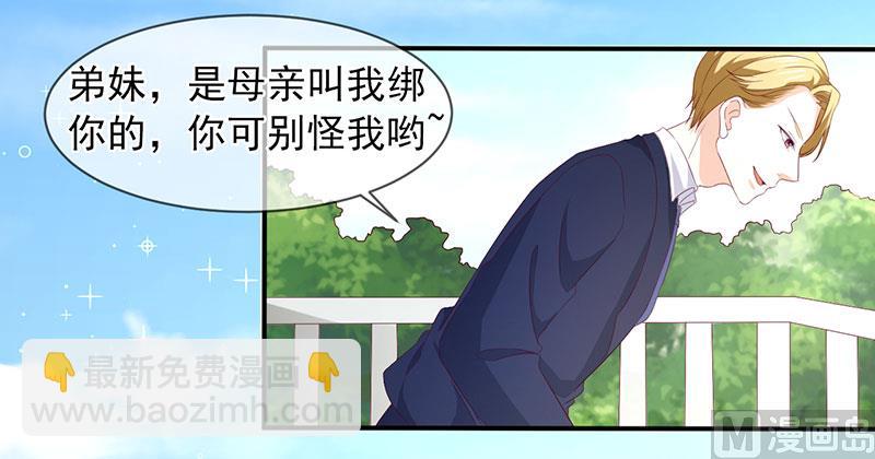第五十九话  有怪物-第59话