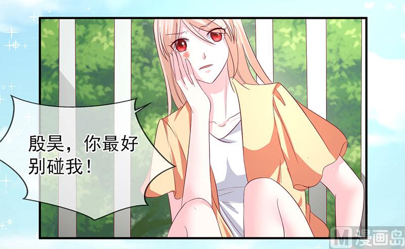 第五十九话  有怪物-第59话
