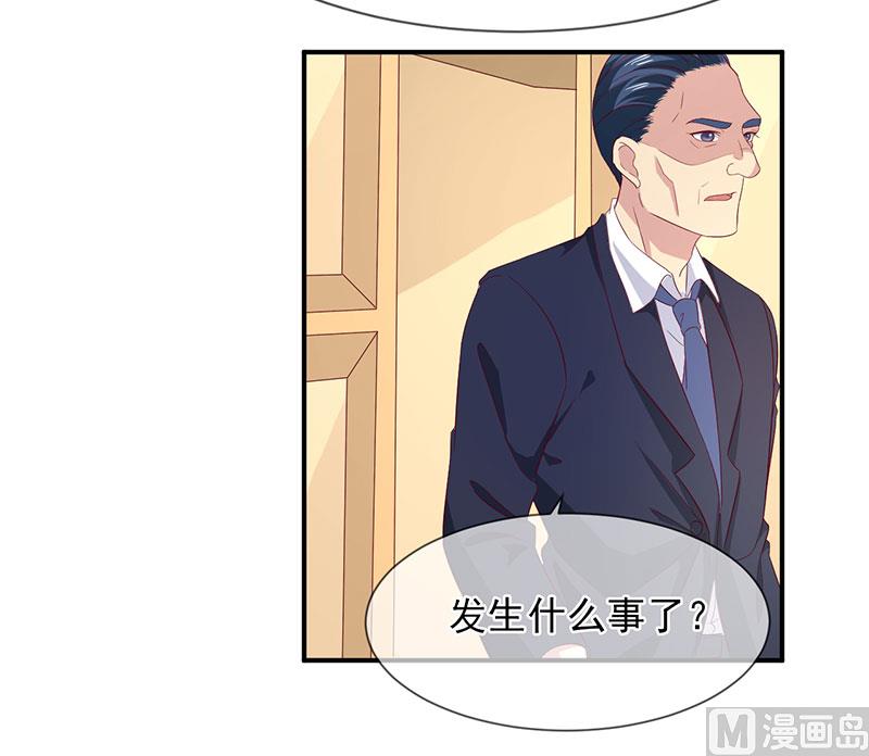 第五十九话  有怪物-第59话