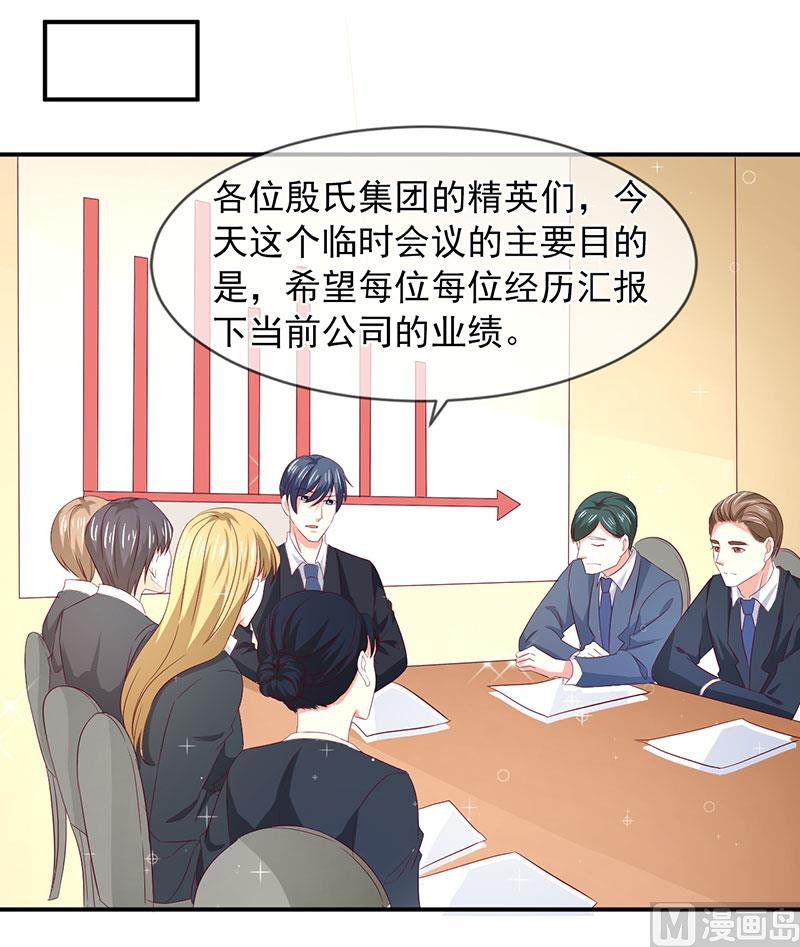 第五十九话  有怪物-第59话