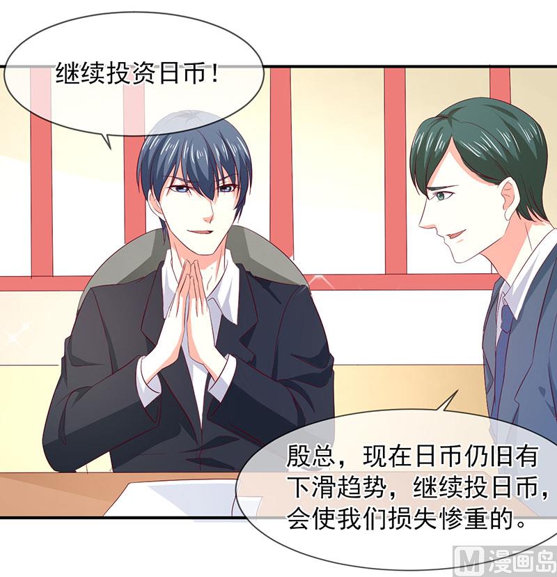 第五十九话  有怪物-第59话