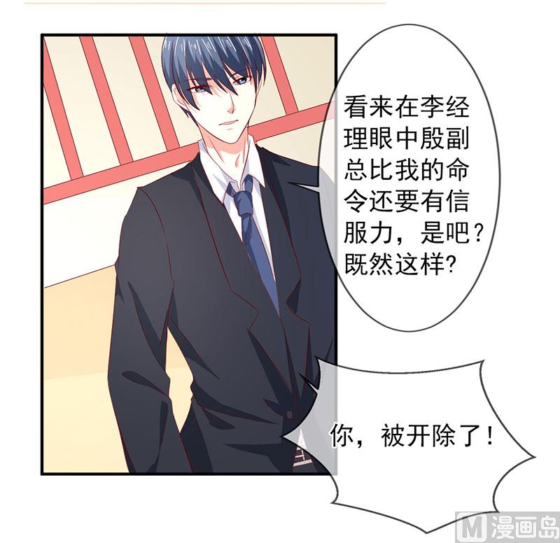 第五十九话  有怪物-第59话