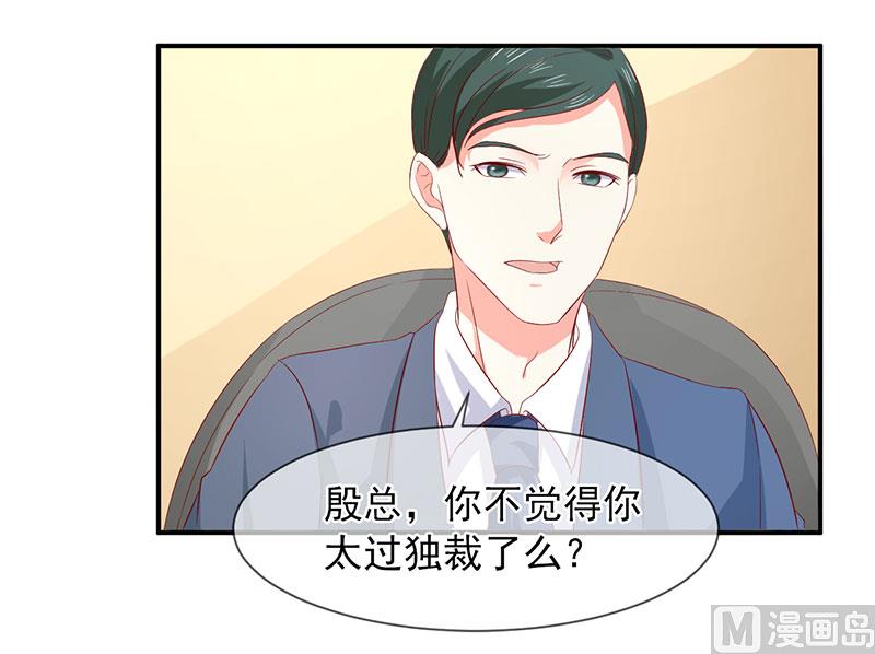 第五十九话  有怪物-第59话