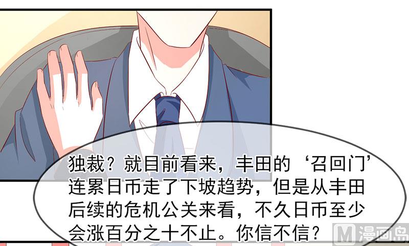第五十九话  有怪物-第59话