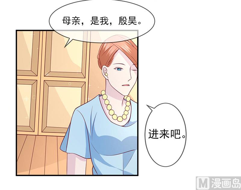 第五十九话  有怪物-第59话