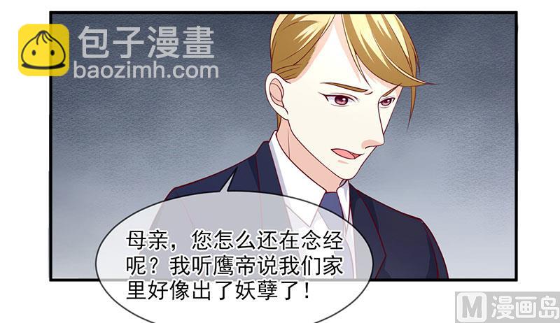 第五十九话  有怪物-第59话