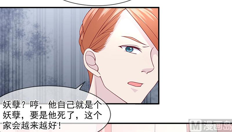 第五十九话  有怪物-第59话