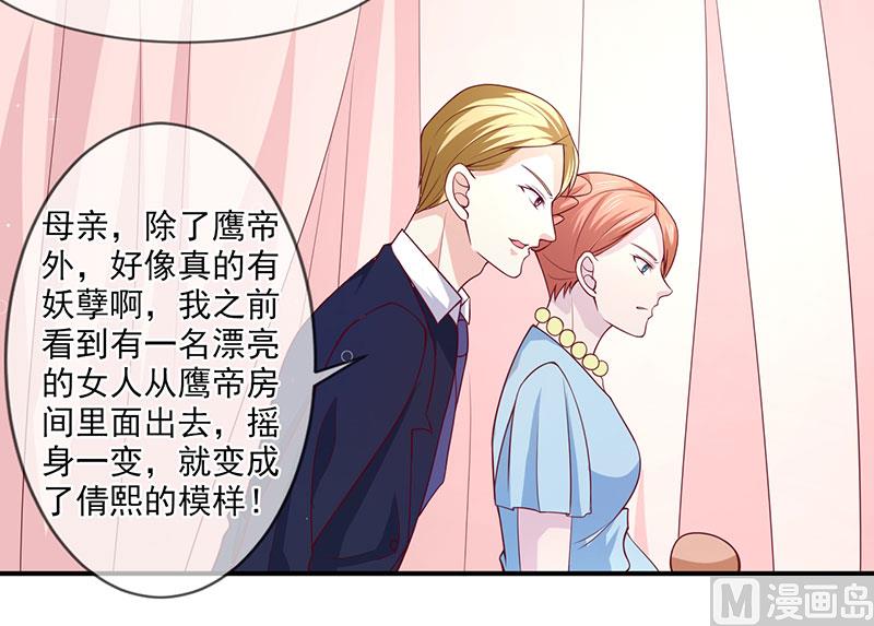 第五十九话  有怪物-第59话