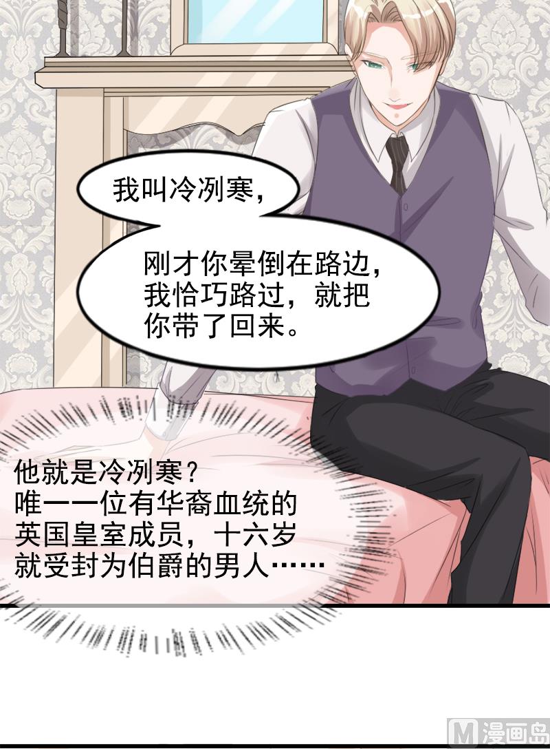 第七话  记不起的温柔-第7话