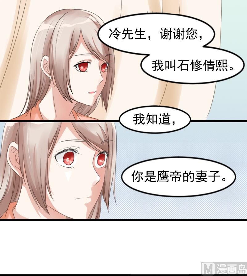 第七话  记不起的温柔-第7话