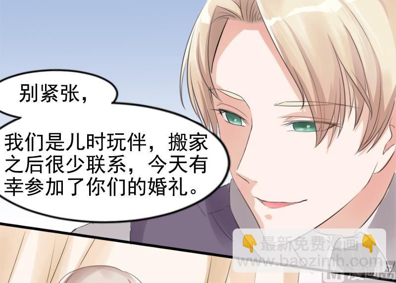 第七话  记不起的温柔-第7话