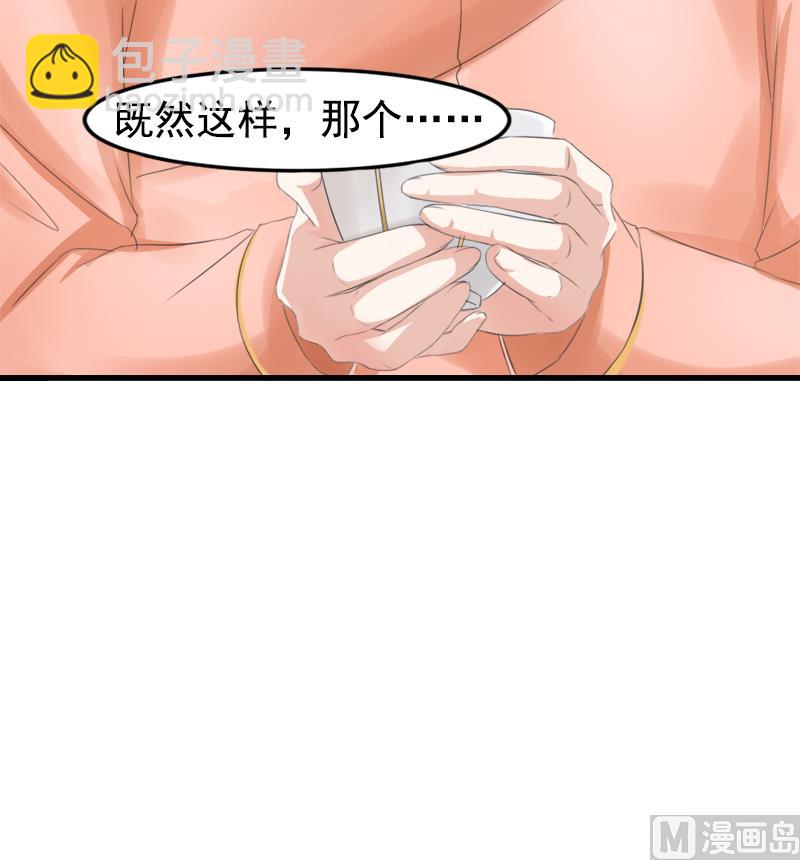 第七话  记不起的温柔-第7话
