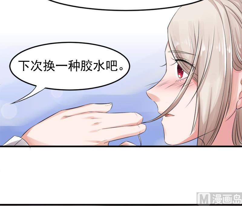 第七话  记不起的温柔-第7话