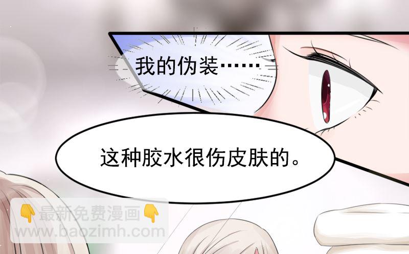 第七话  记不起的温柔-第7话