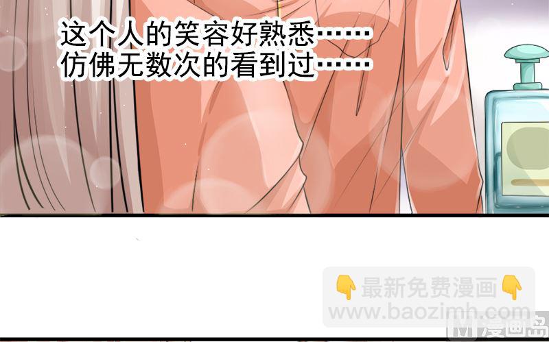 第七话  记不起的温柔-第7话