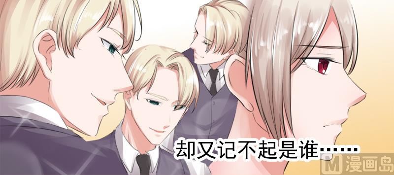 第七话  记不起的温柔-第7话