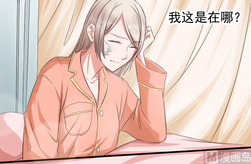 第七话  记不起的温柔-第7话